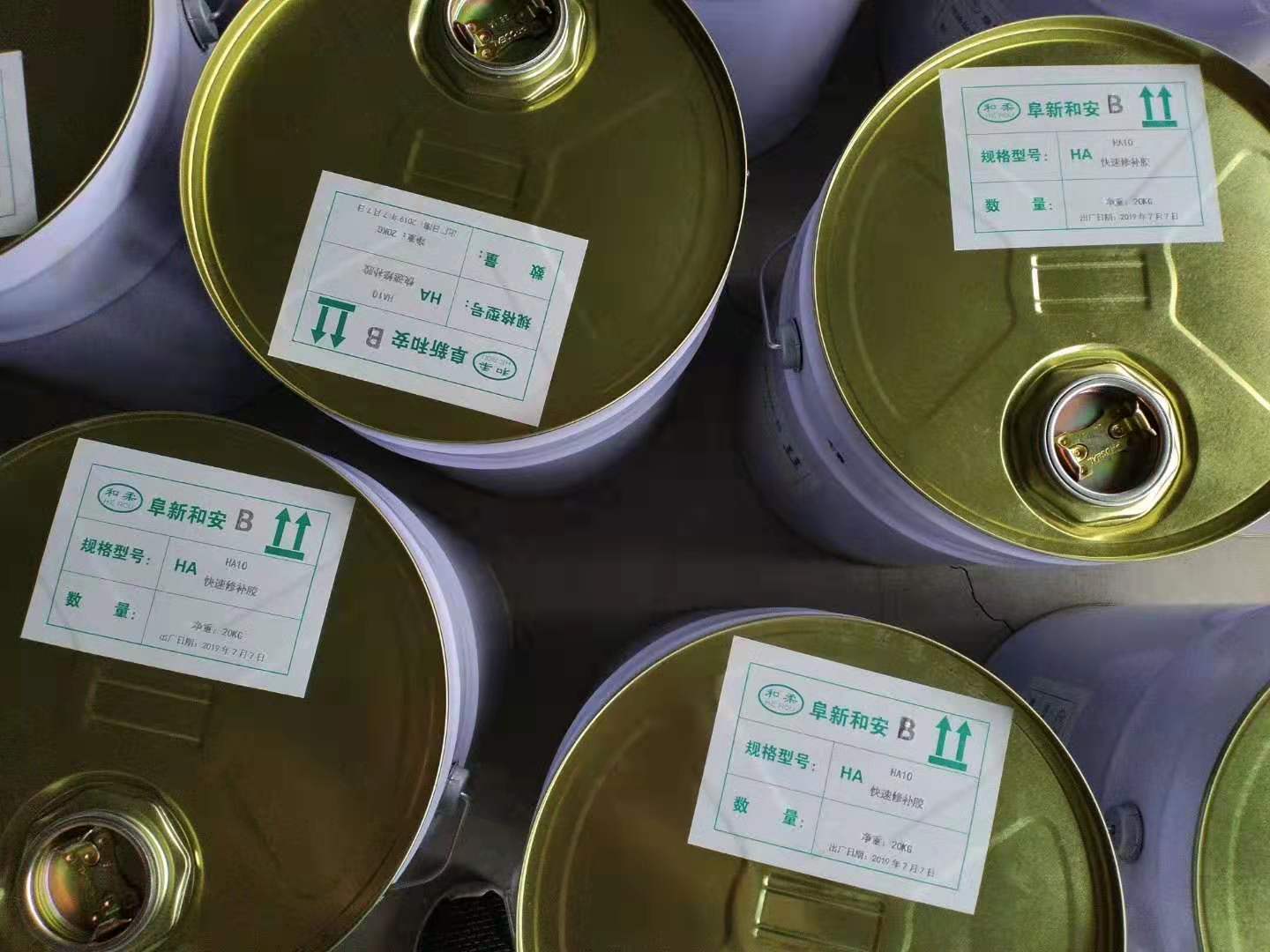 桶裝包裝 桶裝包裝